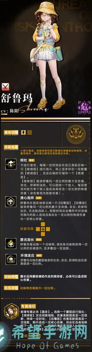 无期迷途彩绘攻略：揭秘19种颜色配方，教你打造戏影世界专属色彩！
