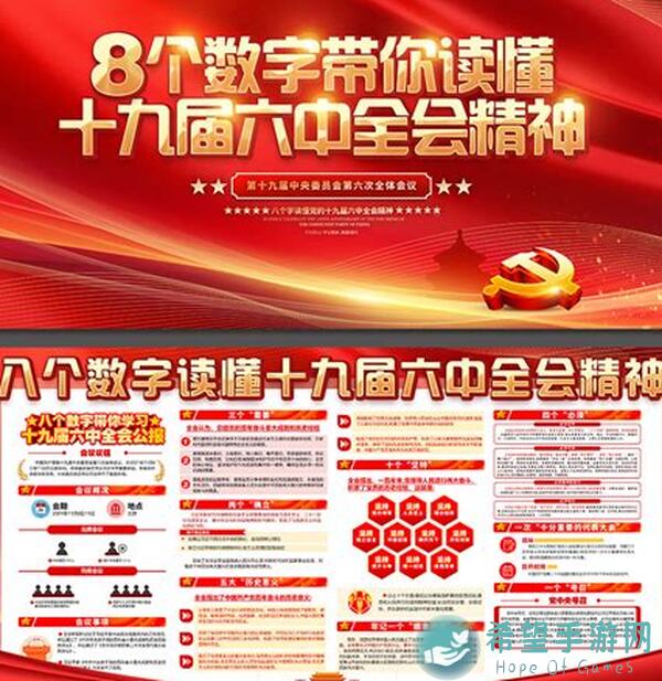 五限降临！NBA篮球大师七神将飞跃宗师阶，全新球队阵容带你一飞冲天攻略全解