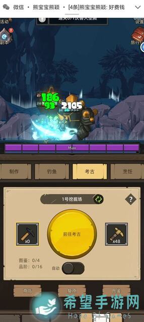 崩溃了！异世界勇者7.0各职业深度解析，我心中的职业天梯榜大揭秘！