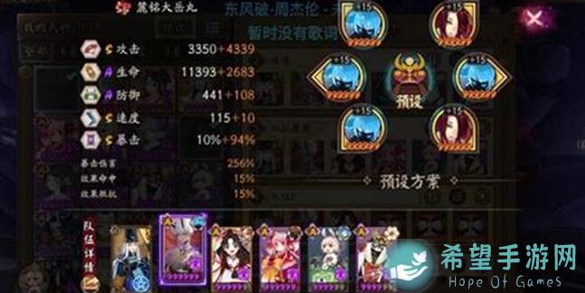 老玩家速看！晚安森林5月6日大事件揭秘：访客爆棚，攻略全攻略，教你轻松通关！