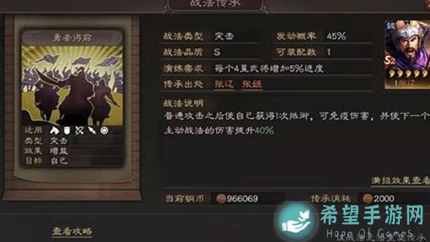 三国杀OL军争攻略：白飘党战略篇揭秘留牌技巧帮你蓄爆通关！