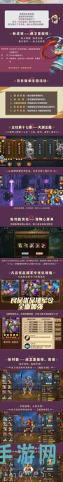 三国战纪虎卫夏侯惇：天生对怪物20%伤害加成秘籍大公开！