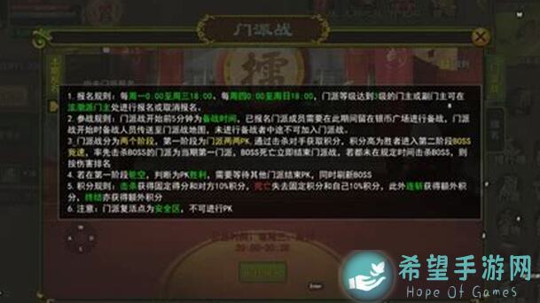 游研社热血江湖手游全攻略：新手入坑必备，轻松上分！