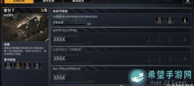 无尽的拉格朗日新手挑战？控制作业不求人，全攻略评测，带你轻松占领星空！