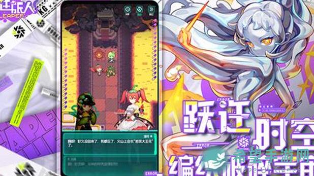 跃迁旅人：射手专武本必备火贝基绝美攻略大公开！