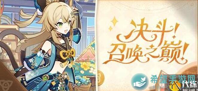 4.7版本原神：新深渊原石秒懂统计！福利满满的你get到了吗？