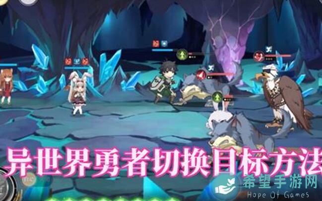 新手必看！异世界勇者战士从0开始保姆级攻略全解析，轻松通关不是梦！