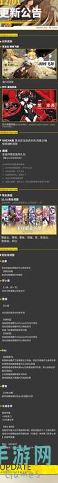 300大作战赵云SP闲技能深度解析：全方位攻略，掌握战力提升秘诀！