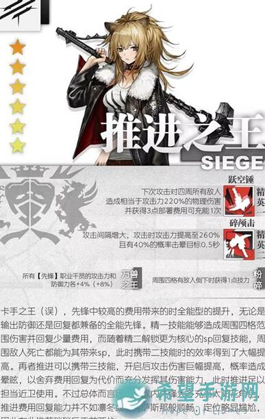 明日方舟日常榜攻略全解析！长文警告，新手必看！