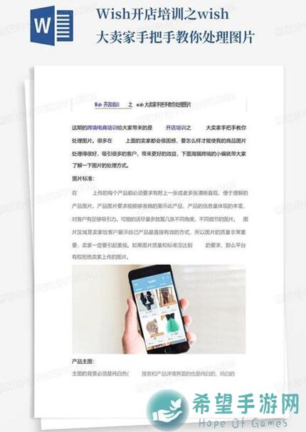 新品速递一品布庄开店福利大放送！揭秘开店攻略，教你布庄经营之道！