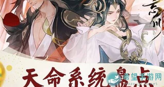 忘川风华录乾坤玄局攻略，教你秒懂轻松过关玄局！