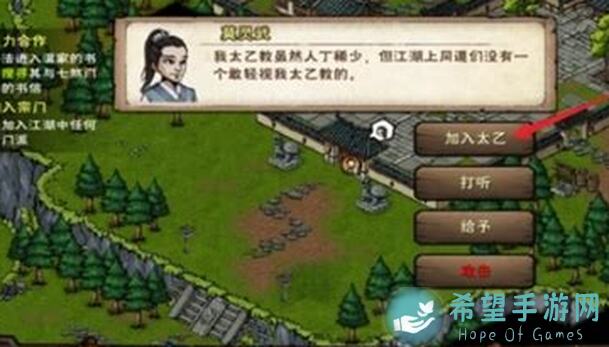 烟雨江湖新手开荒攻略：随从角色究竟该如何选择？一键揭晓最佳方案