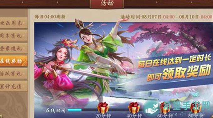 五行师测试组太子长琴10分钟食用指南手残党也能秒懂逆袭