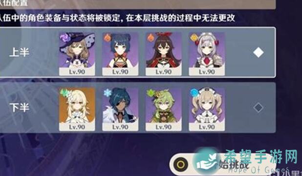 原神V2.1 攻略大揭秘！白嫖新深渊912秘籍，御七家速破全副本秘籍，钓鱼系统、新挖矿圣遗物狗粮点位全攻略！