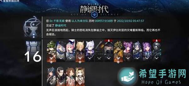 代号肉鸽骑士之刃攻略全解析：教你速通技巧，解锁隐藏福利！