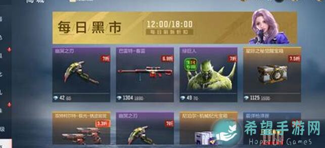 穿越火线：枪战王者黑色城镇新攻略，狙击手必看三分技巧揭秘！