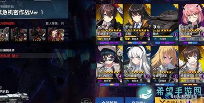 3分钟学会异界事务所作战攻略！激战支援解锁，老板快来查看共享情报大全