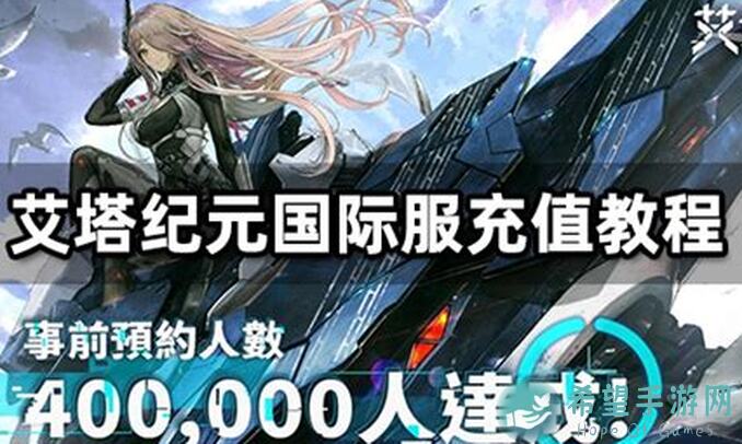 艾塔纪元抽卡秘籍：教你秒懂秒抽强力英雄!