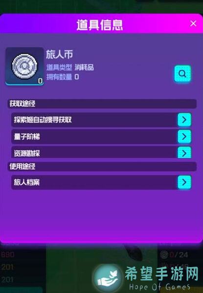 跃迁旅人火塔150通 关心得大揭秘！零氪玩家也能轻松上手！
