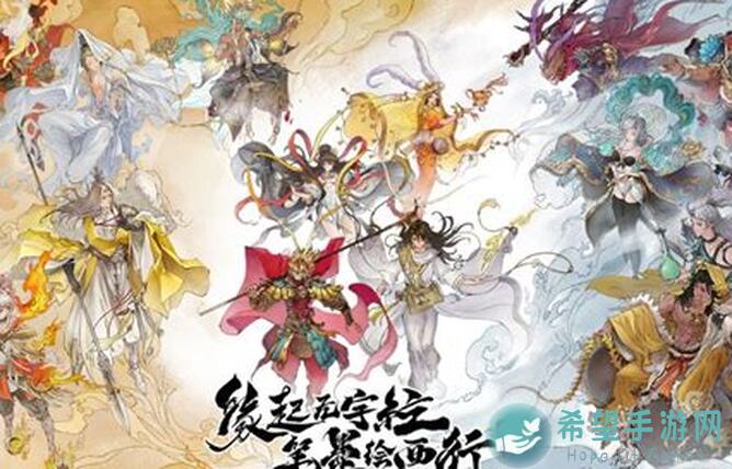 西游：笔绘西行白骨精活动副本怎么低配通关？这套阵容就够ière