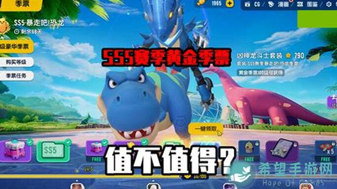 香肠派对初心引路S5赛季攻略及玩法大回顾！