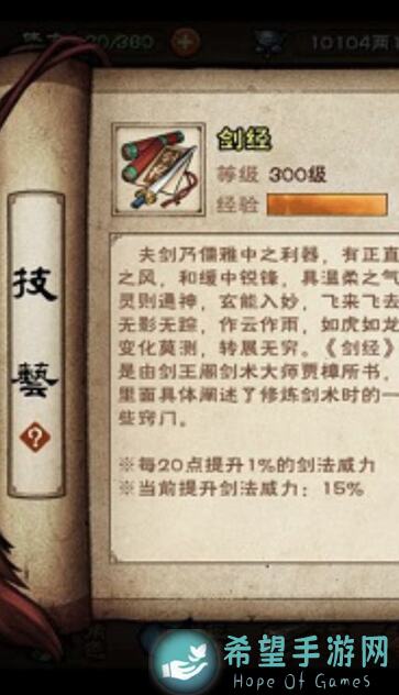 烟雨江湖五周年庆典，随从搭配攻略大揭秘！零氪玩家也能轻松上榜单！