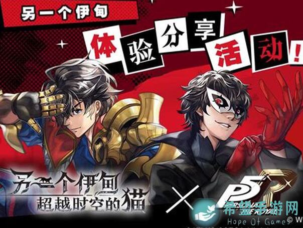 另一个伊甸超越时空的猫人物攻略：哈迪秘籍大公开！