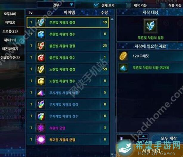 地下城与勇士：起源版本封印石圣者封印系统全解析！保姆级攻略，教你轻松搞懂搭配技巧！