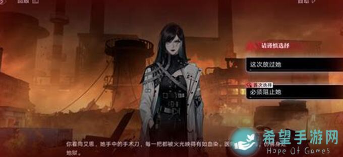 无期迷途轻松通关攻略，轻松提升战力，轻松成为战神！