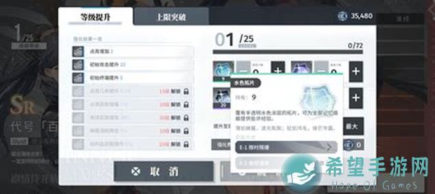 绝密攻略：白荆回廊有猫世界刻印等级卡壳？零氪玩家快来学习漫巡进阶小技巧！
