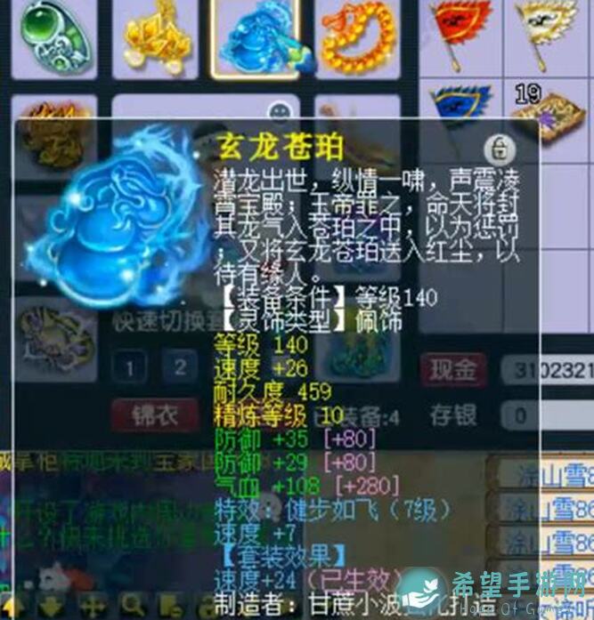 速成攻略：秒懂热血大唐太学玩法搭配秘籍