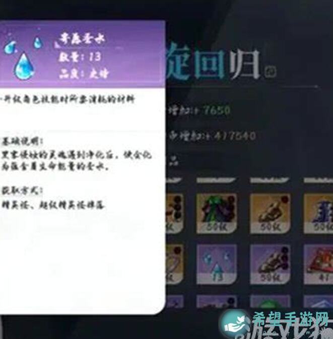 新手到老手的史莱姆与地下城培养攻略，手慢无!