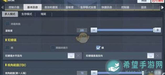 使命召唤手游键位指南：打造你的专属操作体验
