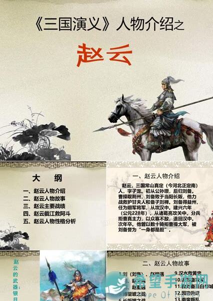 三国：谋定天下礼包码怎么用？解锁游戏奖励的通关指南揭秘！