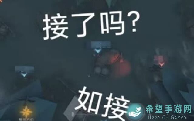 第五人格攻略：先人板板进修班，助你秒懂角色搭配与战力提升