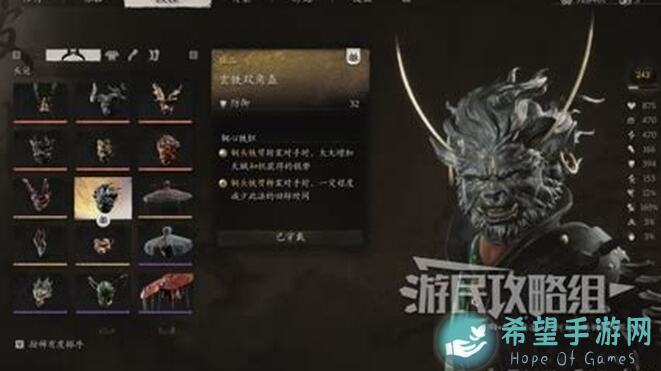 黑神话：悟空无限铜头铁臂流配装加点分享，让你无往不利!