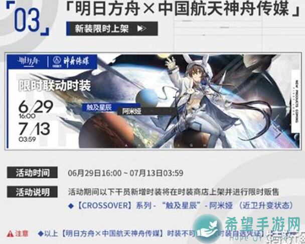 明日方舟周年活动大揭秘！EX关不刷完赚大亏，理智管理攻略来了！