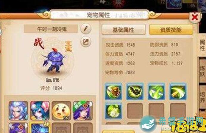 逐鹿起翦颇牧成就攻略,人物出仕点快速提升技巧揭秘!