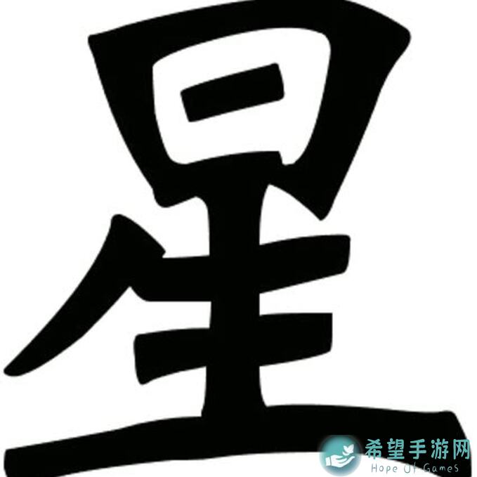 星之翼1.1版本攻略：新人入坑必备，轻松提升战力黄金指南！