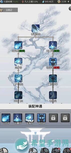 一念逍遥测试服之气清景明亲测秘籍，助你轻松提升战力