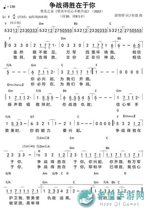 高举最强祖师大神团大旗，跟我一起微氪氪金攻略，让每一分都花在刀刃上！