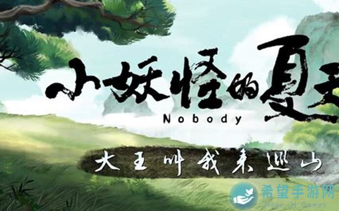 叫我大掌柜大揭秘！百戏圣刀真实身份曝光，新手必看攻略大公开！