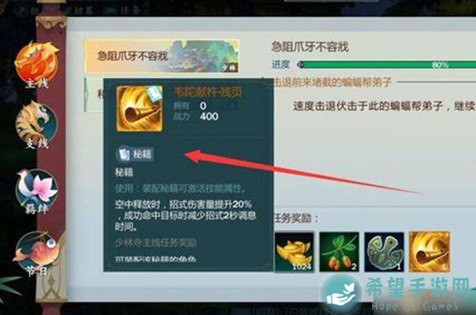 剑侠世界3暗影驰于寂夜新版本快速上手全攻略