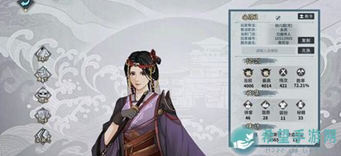 汉家江湖华阳拳20221212：快速阳拳配置大揭秘！