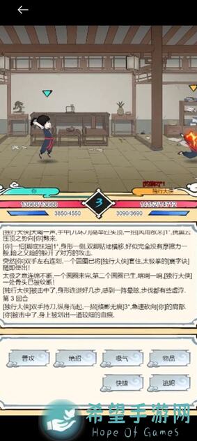 全面解析暴走英雄坛无量血杀掌yyds，3大必看攻略让你秒变战神！