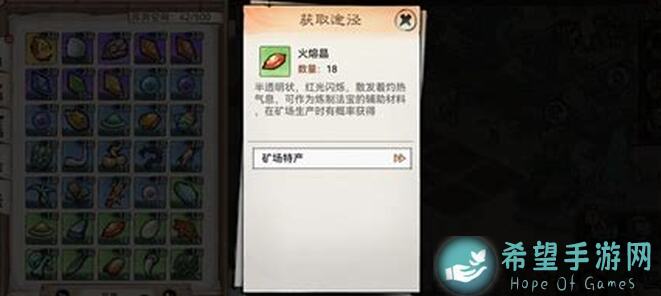 最强祖师保姆级攻略！不传功就怕不努力，凡人修仙全技能解锁教学