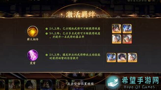 乱世逐鹿装备搭配指南：提升战力，逐鹿天下！