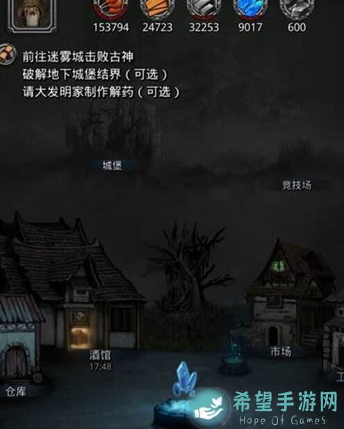 破解地下城堡2：黑暗觉醒！月百巫医锻造攻略，碎片寒的低配制胜之道全解析！
