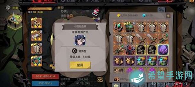 贪婪洞窟2狐狸角色深度解析：独家攻略，带你秒懂狐狸属性与技能搭配！