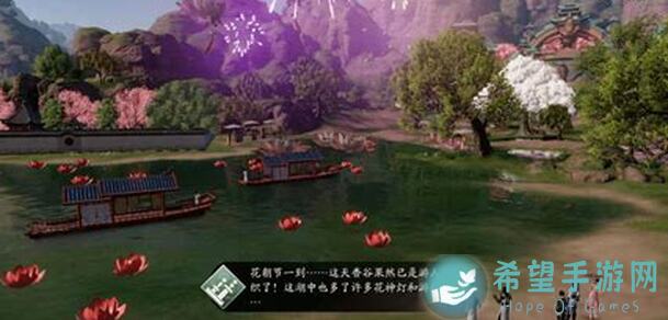 桃花园中花朝节，攻略在手游花市遍插金银标签！速来抄作业通关无难度！